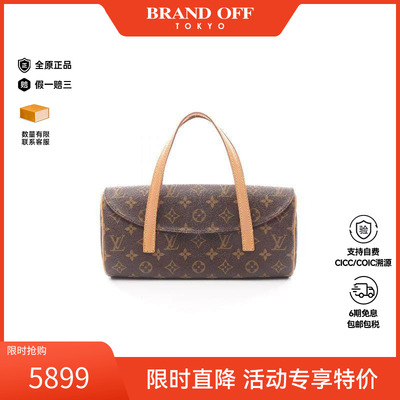 中古LV路易威登手提包レディース