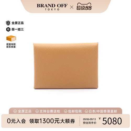 中古Hermes爱马仕零钱包