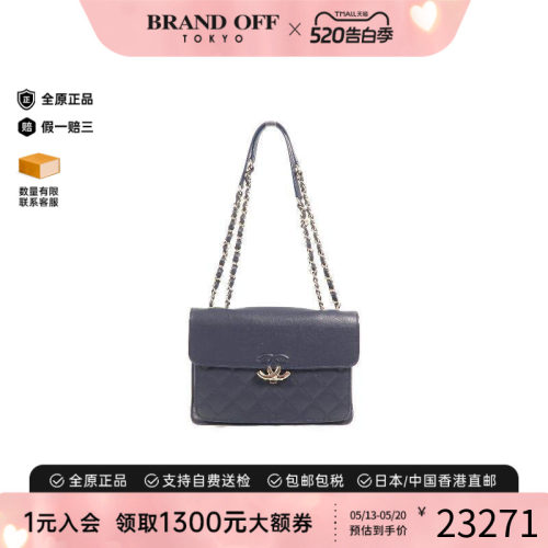 中古Chanel香奈儿单肩包