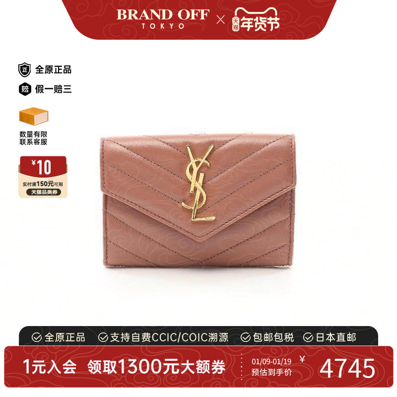 中古YSL圣罗兰女S级99新Bi-fold wallet双折钱包牛皮短钱包棕色