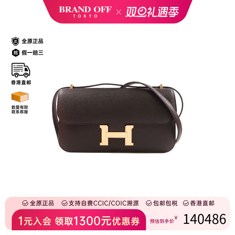 中古Hermes爱马仕斜挎包