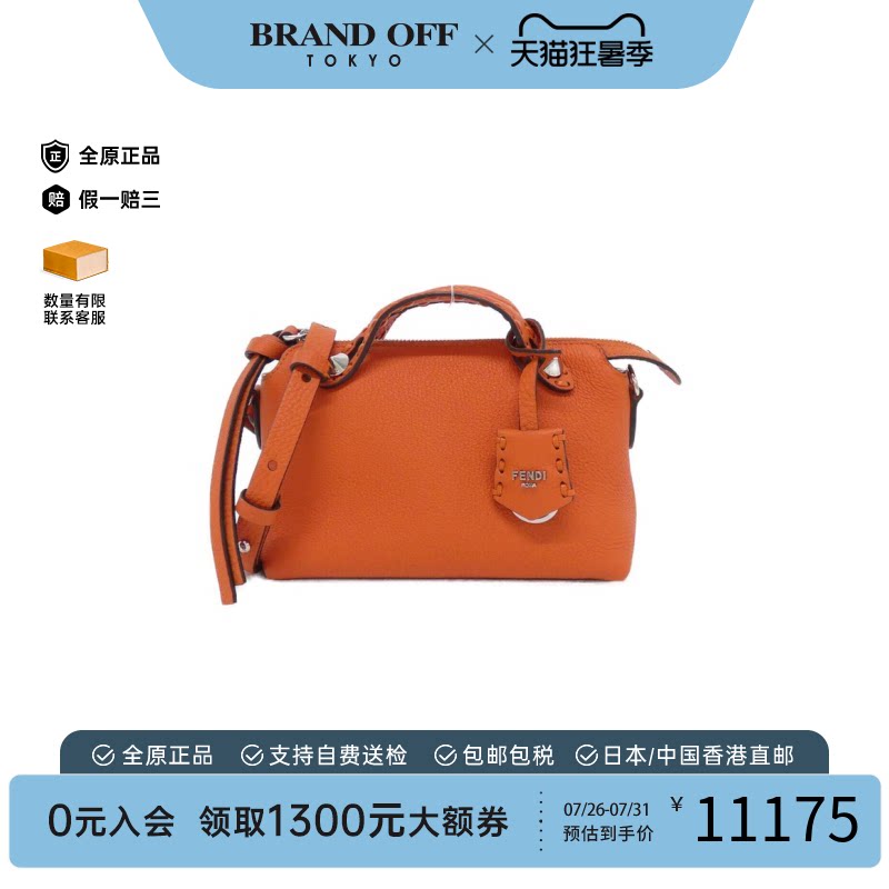 中古FENDI芬迪女包提斜挎包