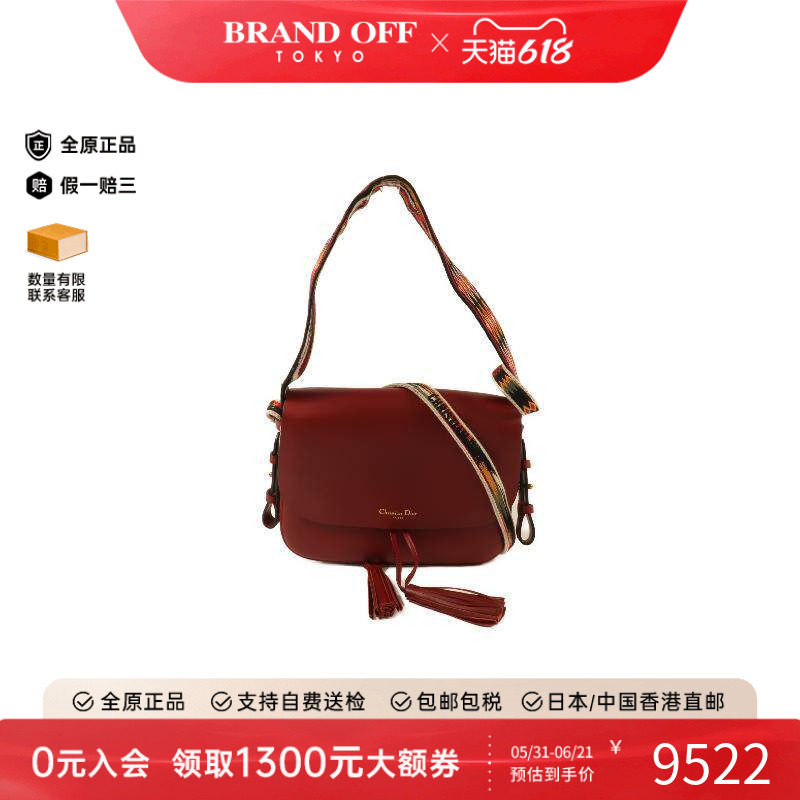 中古Dior迪奥斜挎包レディース