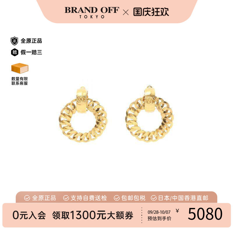 中古Chanel香奈儿耳夹/耳钉