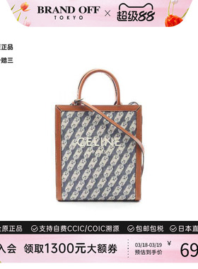 中古Celine赛琳女包A级95新Vertical Cabas琴谱包帆布斜挎包蓝色