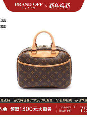 中古LV路易威登女包A级95新Trouville珍妮包涂层/防水帆布手提包