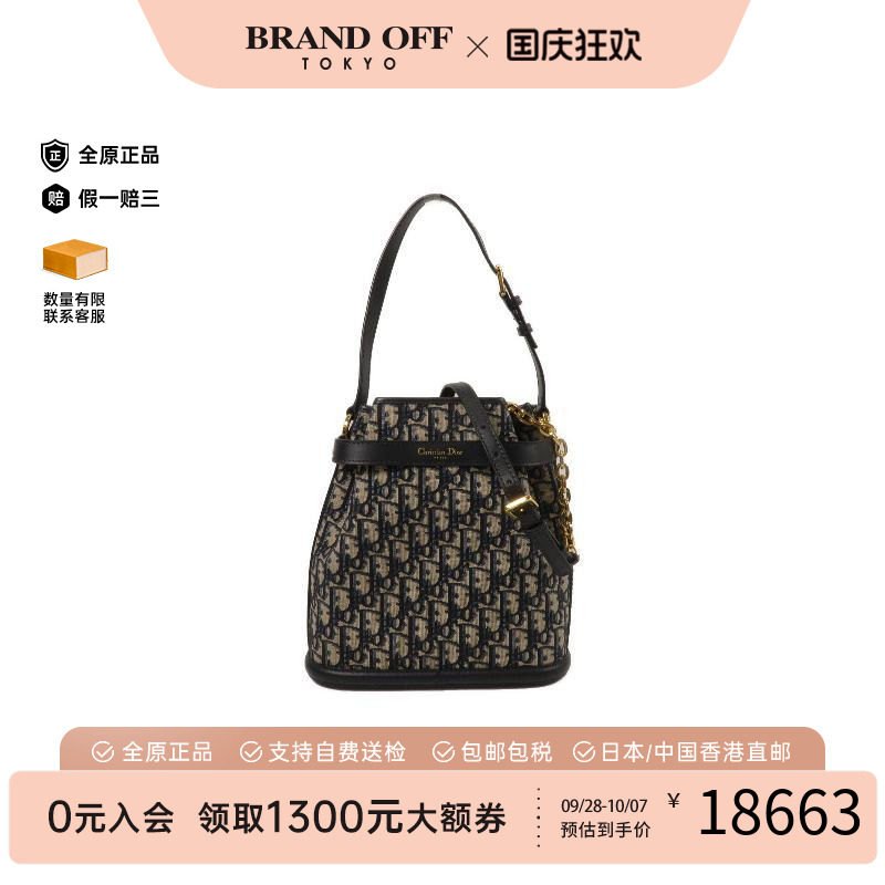 中古Dior迪奥斜挎包レディース