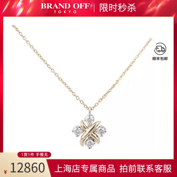 TIFFANY蒂芙尼项链750