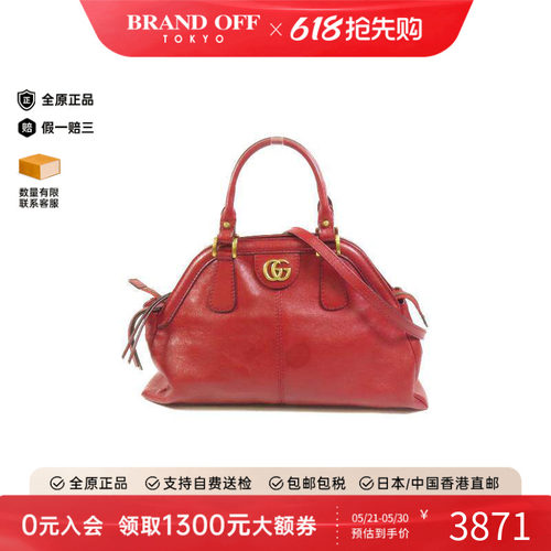 中古Gucci古驰斜挎包レディース