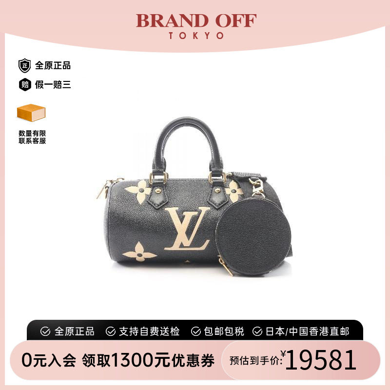 中古LV路易威登手提包レディース