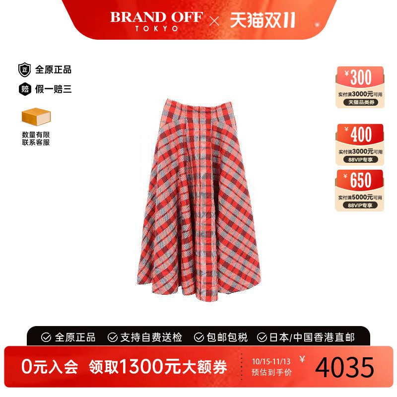 中古Dior迪奥裙子レディース羊毛