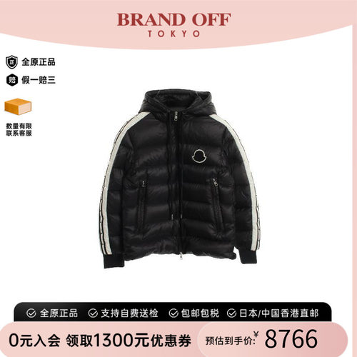 中古Moncler盟可睐外套メンズ