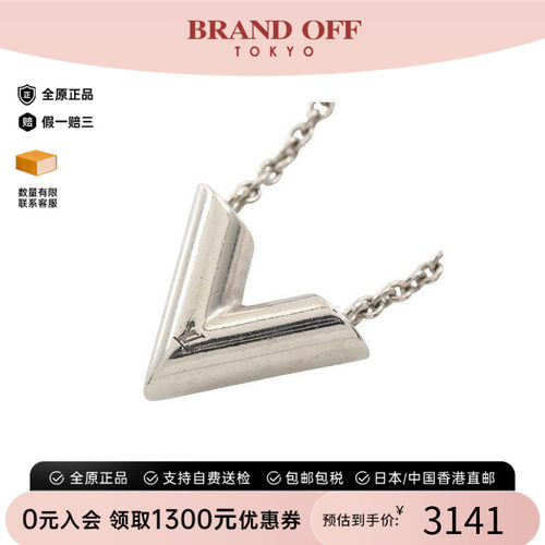 中古LV路易威登项链レディース