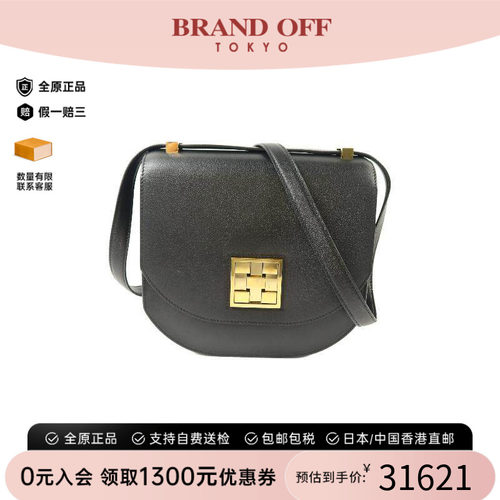 中古Hermes爱马仕斜挎包