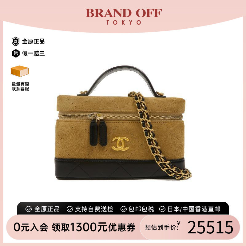 中古Chanel香奈儿斜挎包