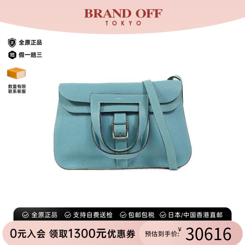 中古Hermes爱马仕斜挎包