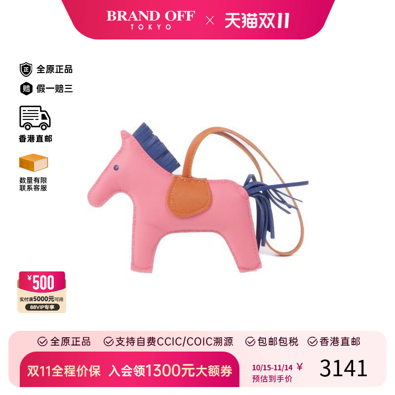 中古Hermes爱马仕其他