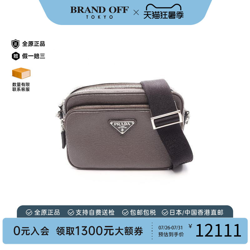 中古Prada普拉达斜挎包メンズ