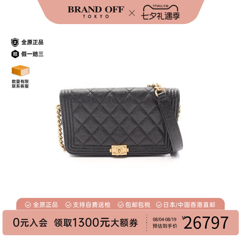 中古Chanel香奈儿斜挎包
