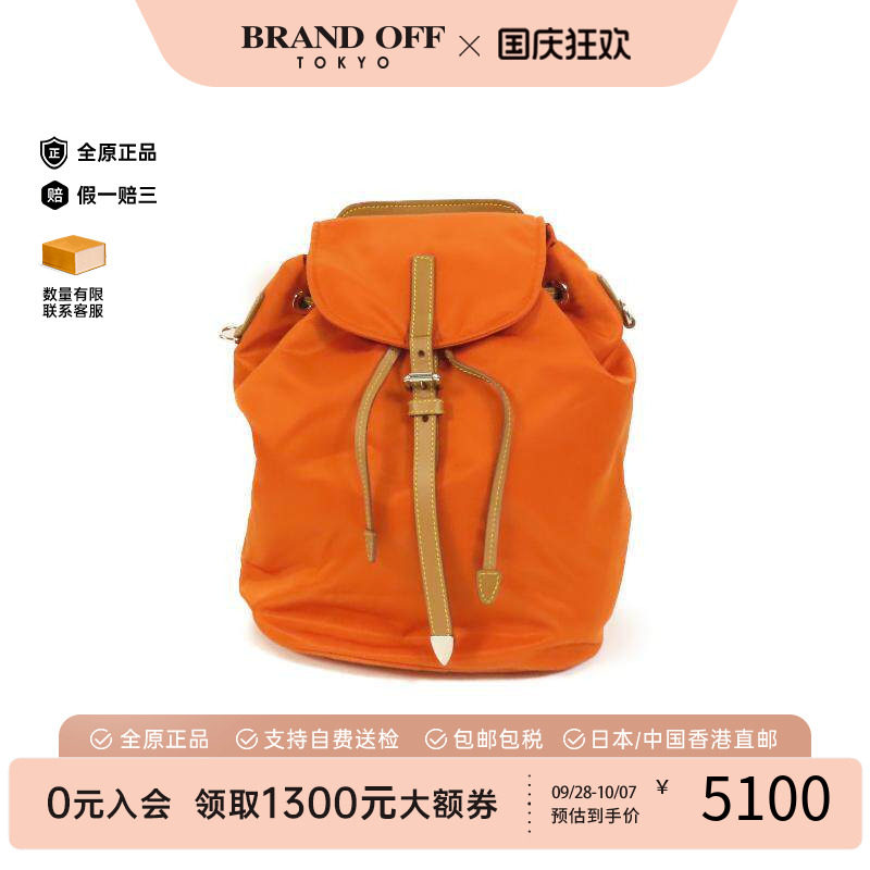 中古Prada普拉达双肩包