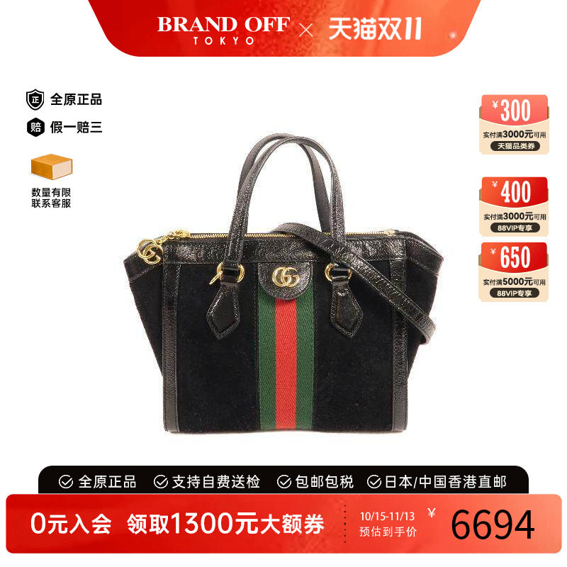 中古Gucci古驰斜挎包レディース