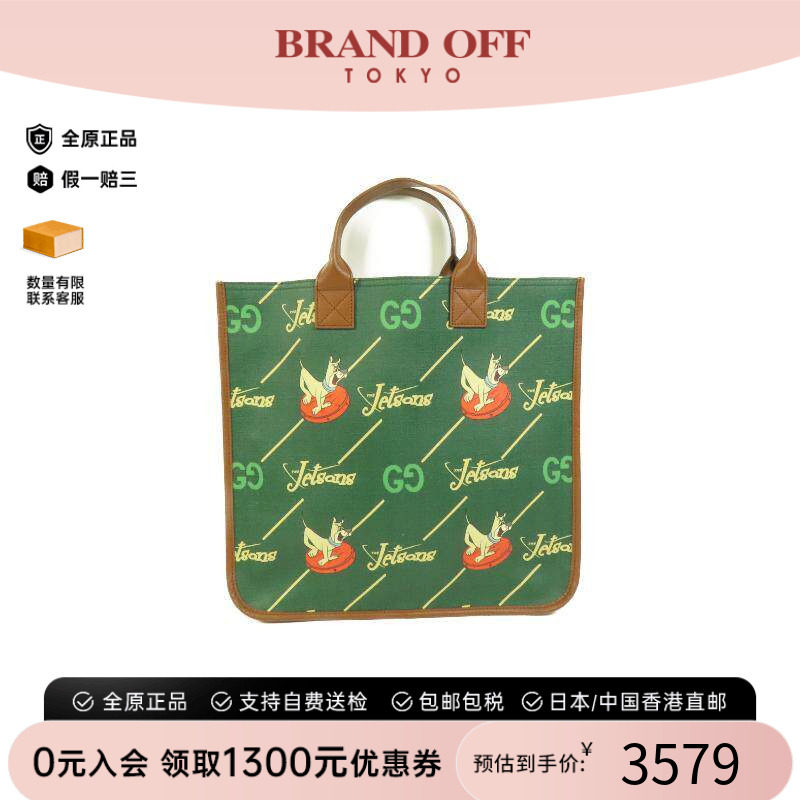 中古Gucci古驰手提包レディース