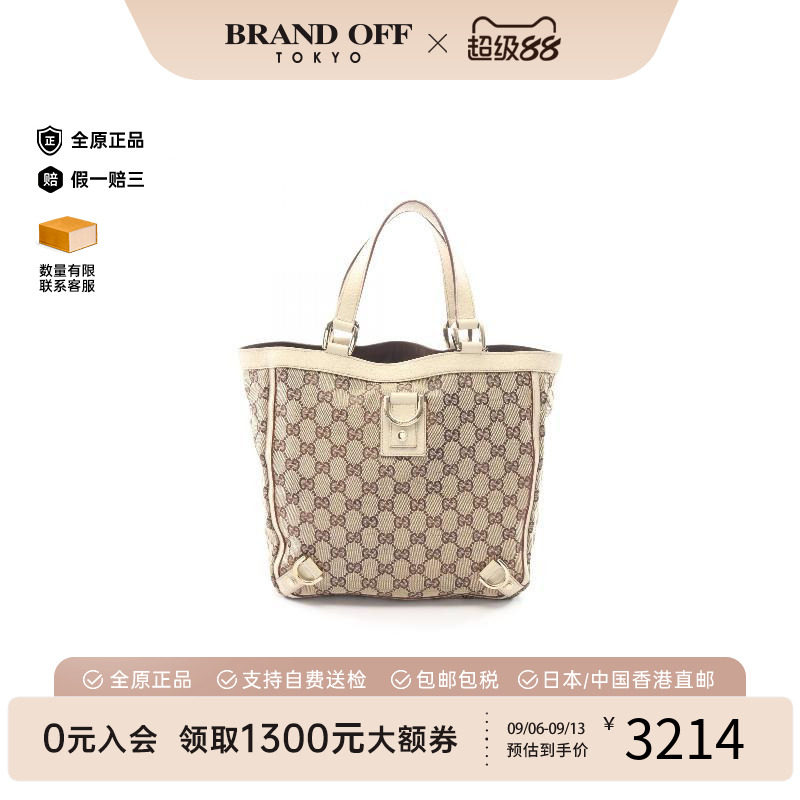 中古-日本进口Gucci古驰托特包
