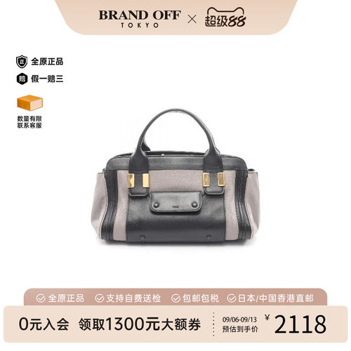 中古Chloe克洛伊手提包