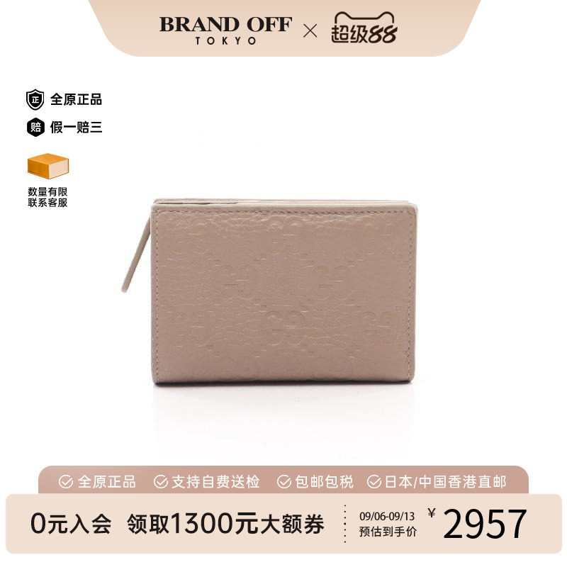 中古Gucci古驰短钱包レディース