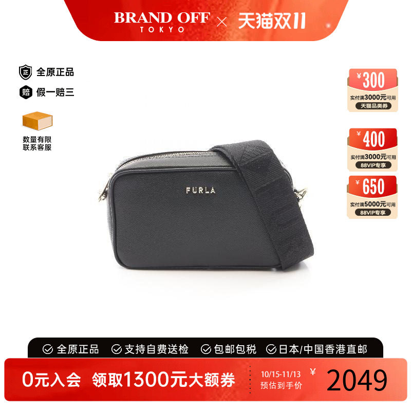 中古Furla芙拉斜挎包レディース