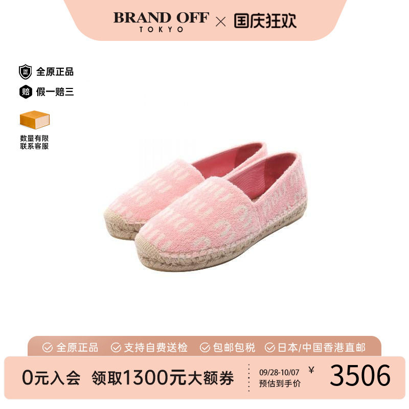 中古MiuMiu缪缪鞋レディース