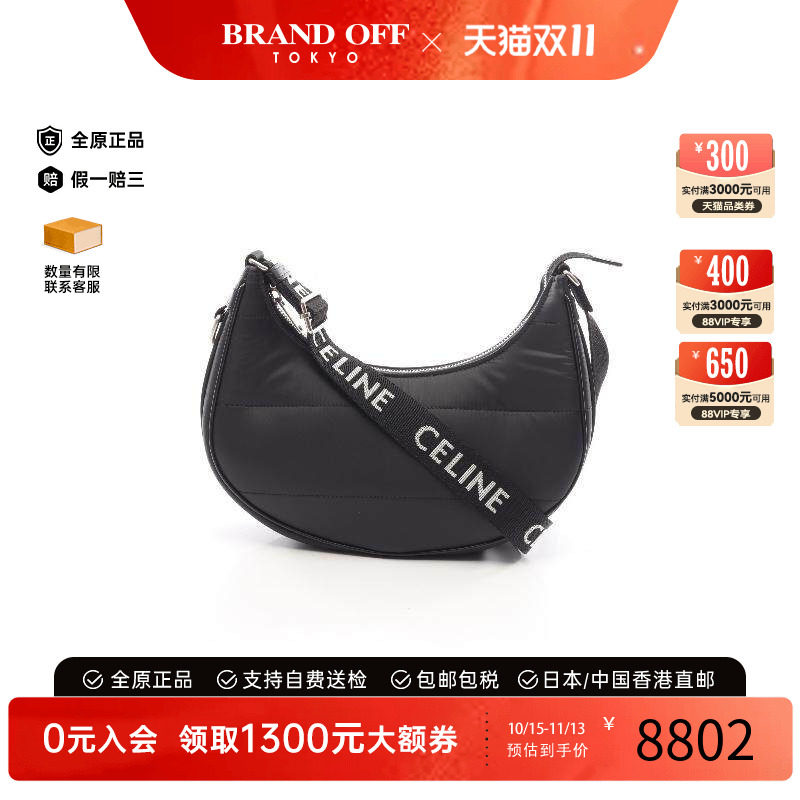 中古Celine赛琳单肩包レディース