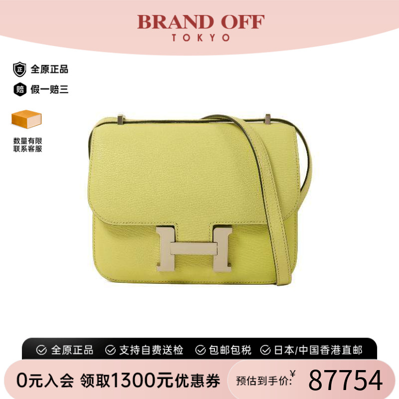 中古Hermes爱马仕斜挎包