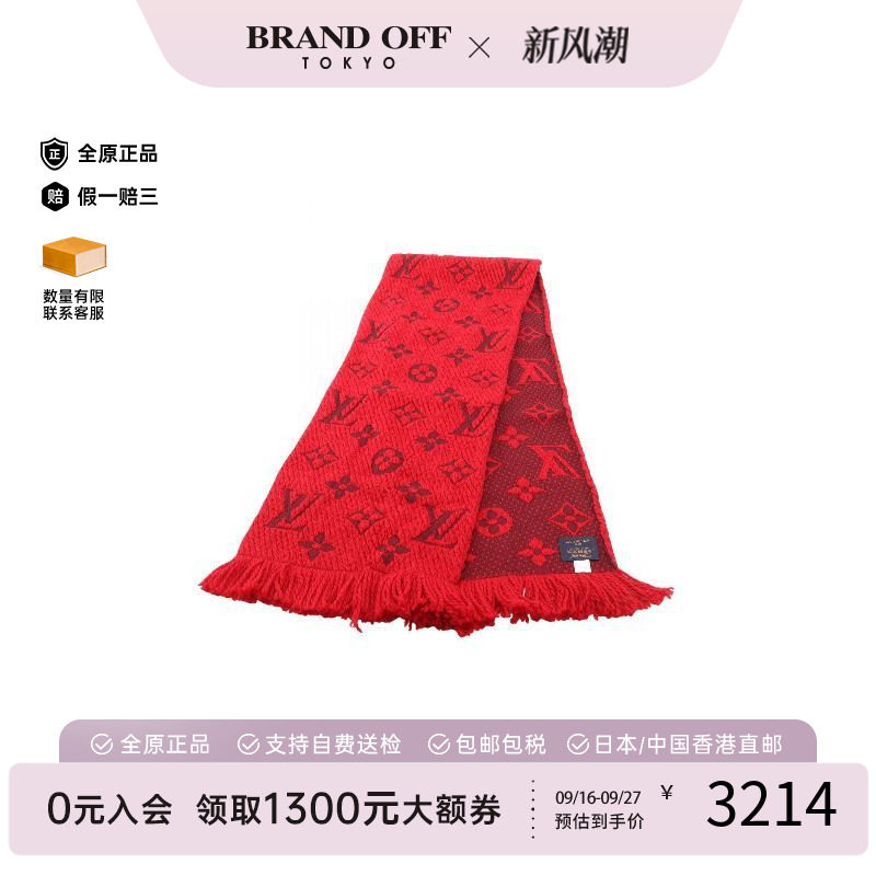 中古LV路易威登围巾/丝巾