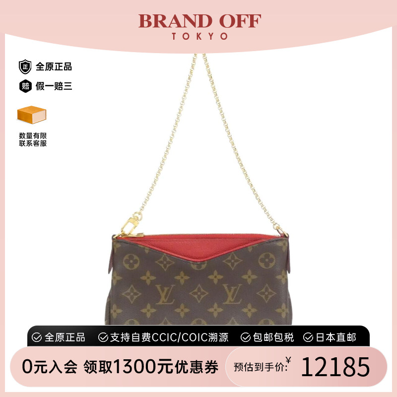中古LV路易威登女包A级95新 Pallas Clutch老花单肩包BRANDOFF