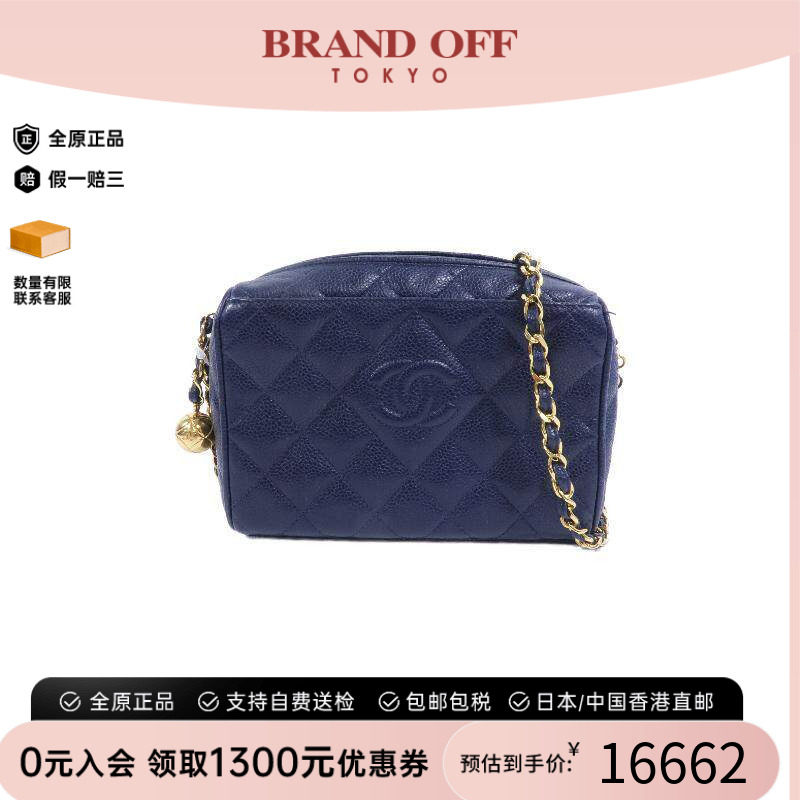 中古Chanel香奈儿斜挎包