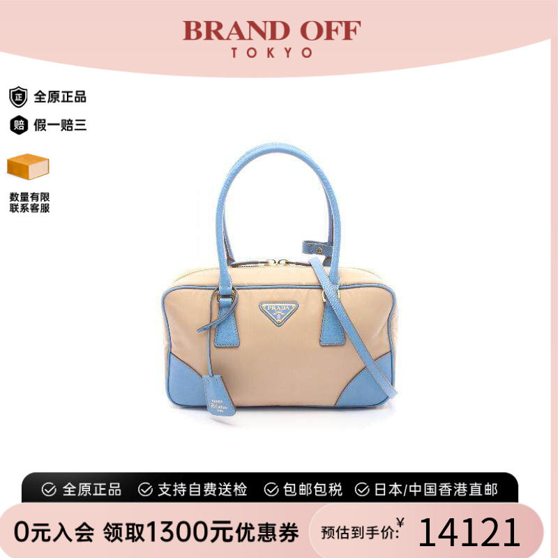中古Prada普拉达斜挎包