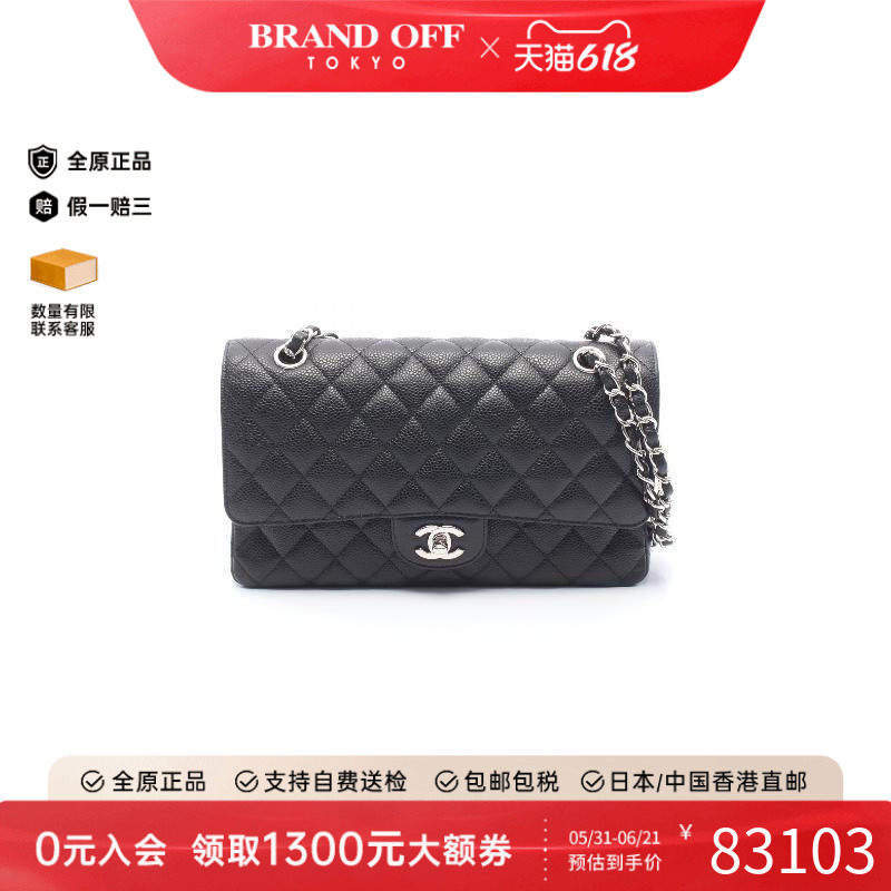中古Chanel香奈儿女包A级95新CF菱格鱼子酱牛皮革单肩包黑色