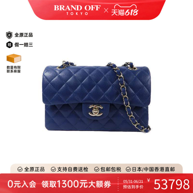 中古Chanel香奈儿单肩包