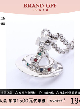 中古VivienneWestwood薇薇安