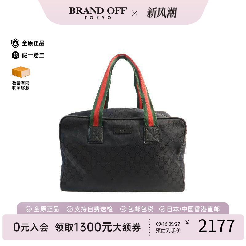 中古Gucci古驰单肩包レディース