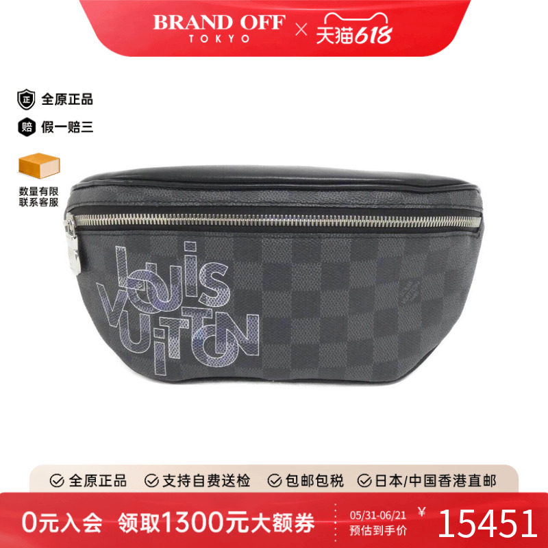 中古LV路易威登男包A级95新Graphite Link Bumbag棋盘格单肩包