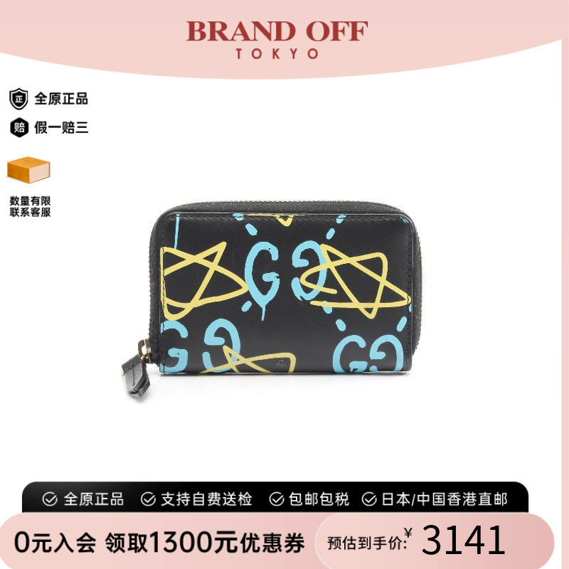 中古Gucci古驰零钱包レディース