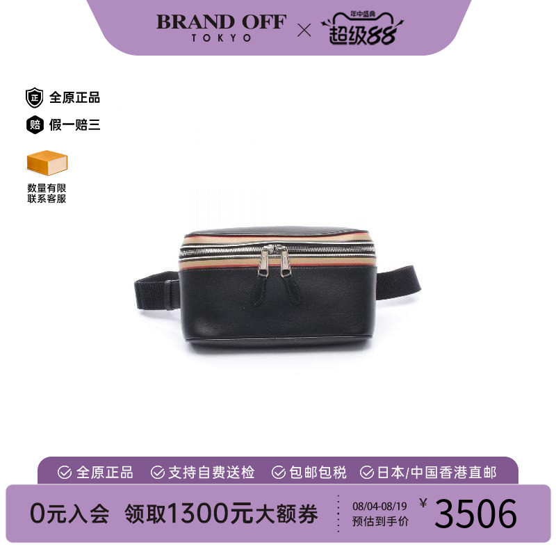 中古Burberry博柏利腰包メンズ