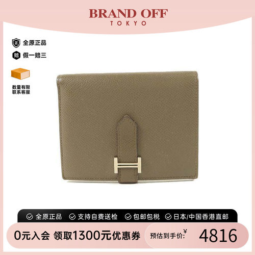 中古Hermes爱马仕短钱包