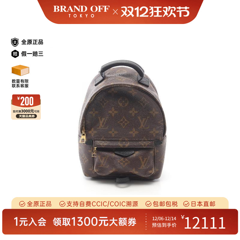 中古LV路易威登斜挎包レディース