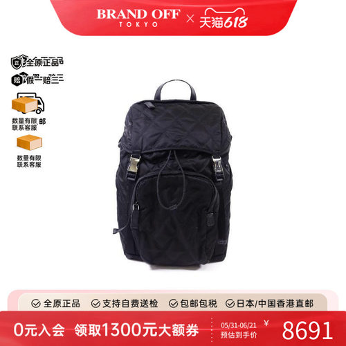 中古Prada普拉达双肩包メンズ