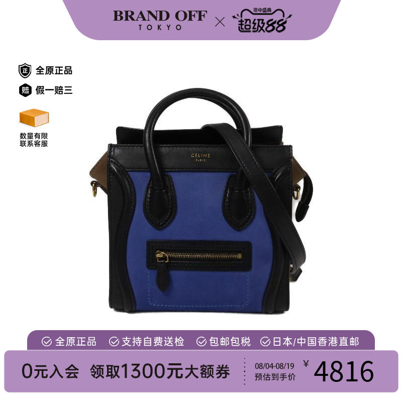 中古Celine赛琳斜挎包レディース