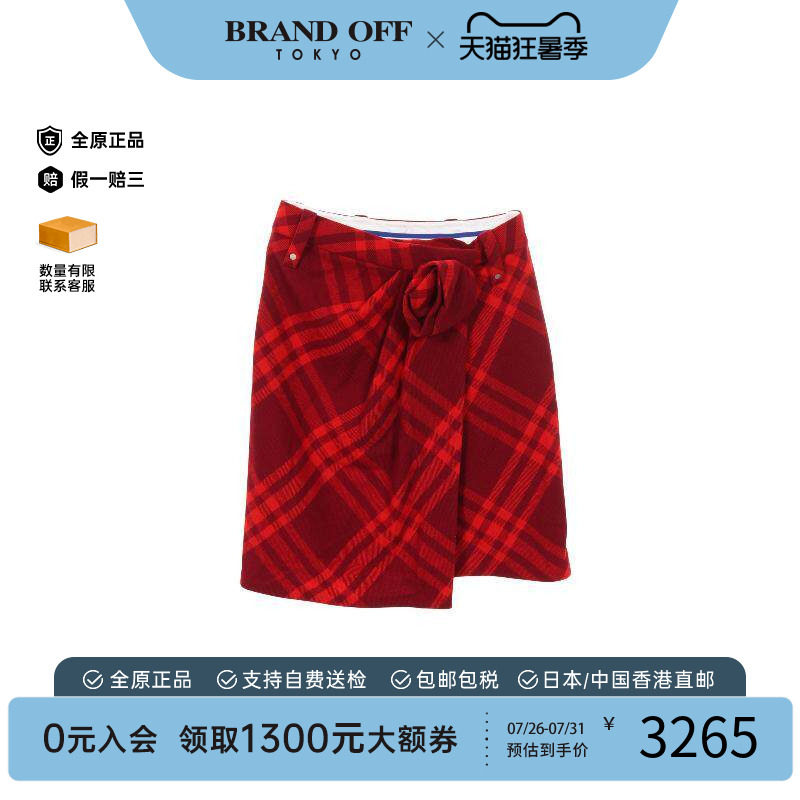 中古Burberry博柏利裙子