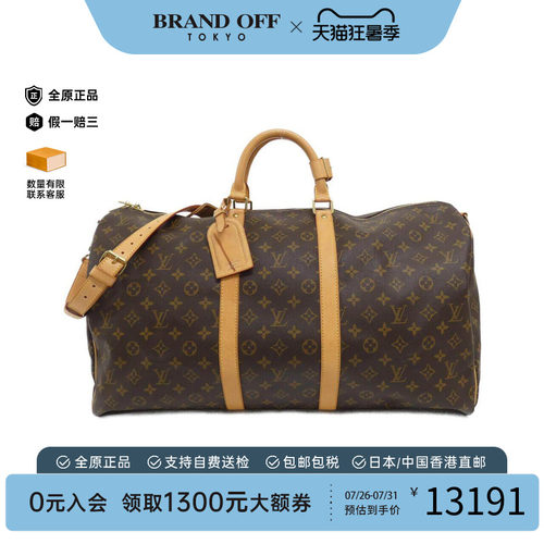 中古LV路易威登女包手提斜挎包